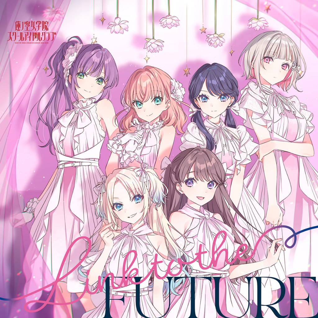 Lovelive 蓮之空女學院學園偶像俱樂部 第一單曲 Link to the FUTURE 蓮空 蓮ノ空