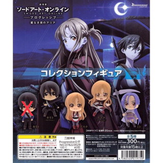 刀劍神域 劇場版 扭蛋 亞絲娜 兎沢深澄 刀劍神域Progressive 轉蛋