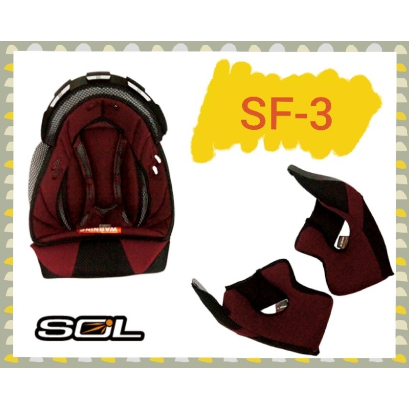 SOL安全帽內襯 SF-3 內襯 兩頰內襯 耳罩