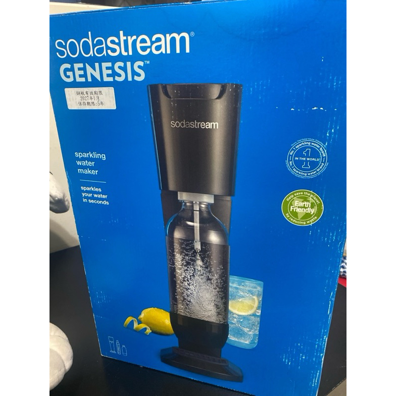 Sodastream Genesis氣泡水機