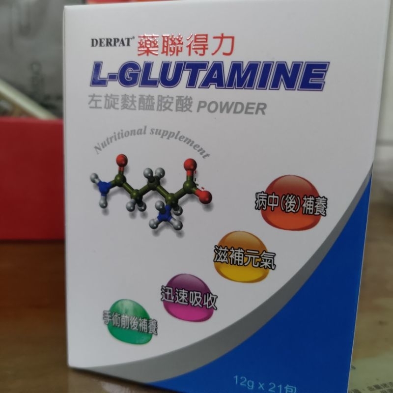 （營養品）藥聯得力 左旋麩醯胺酸L-GLUTAMINE粉狀