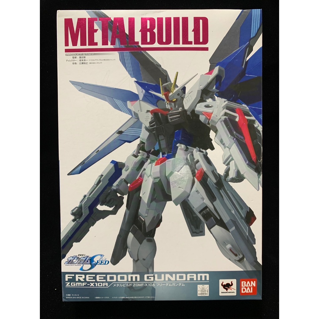 已拆 METAL BUILD 自由鋼彈 鋼彈SEED