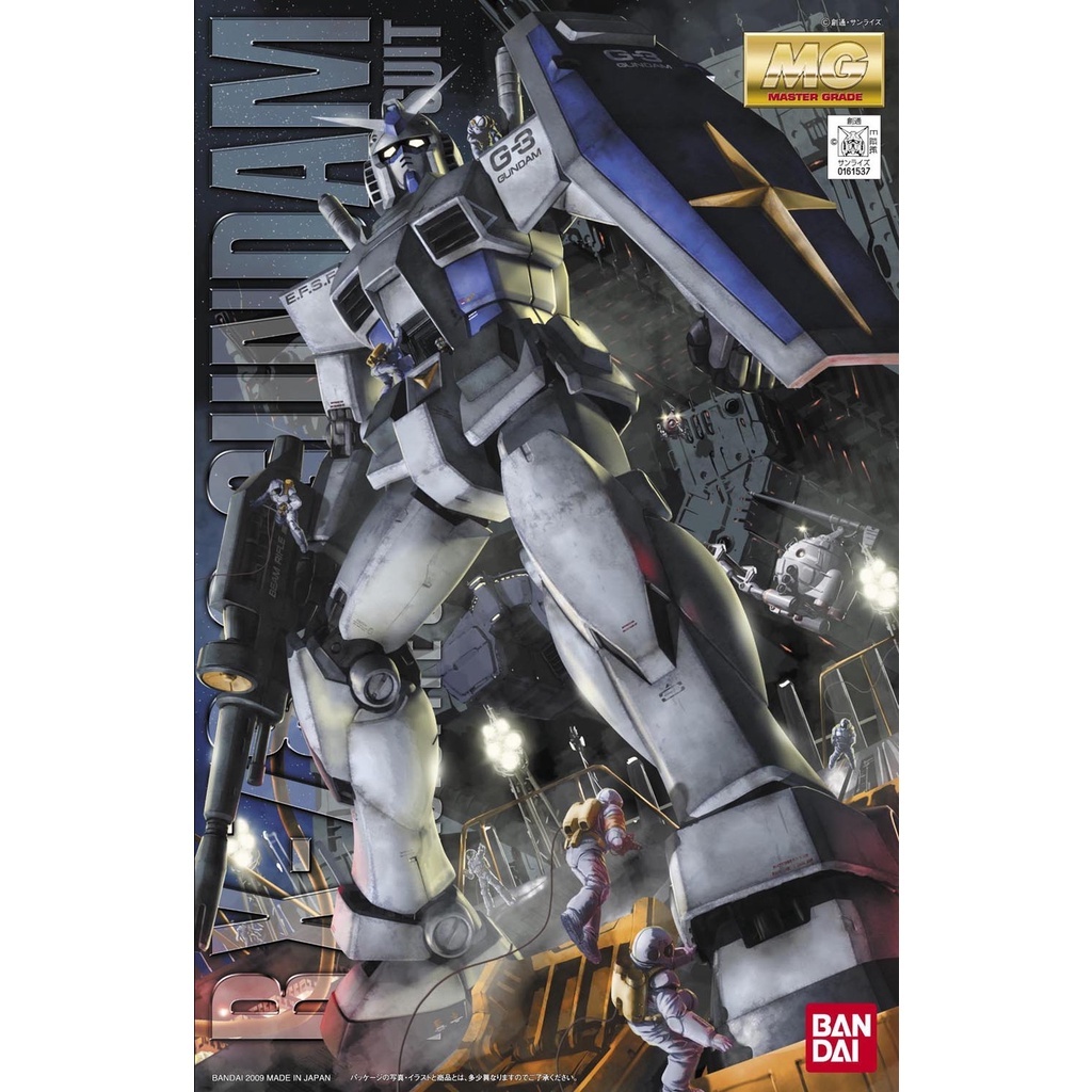 【模神】BANDAI 鋼彈UC MG 1/100 RX-78-3 G-3 GUNDAM G3 初鋼 Ver.2.0