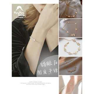 ✨NyuNyu✨ 貓眼石閨蜜手鍊 手鍊 閨蜜手鍊 手鍊女 貓眼石手鍊 蝴蝶手鍊 月亮手鍊 雛菊手鍊 小花手鍊