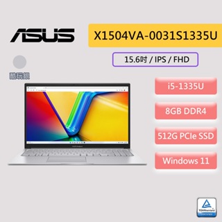 ASUS 華碩 Vivobook 15 X1504VA-0031S1335U 15.6吋 效能筆電 - 酷玩銀