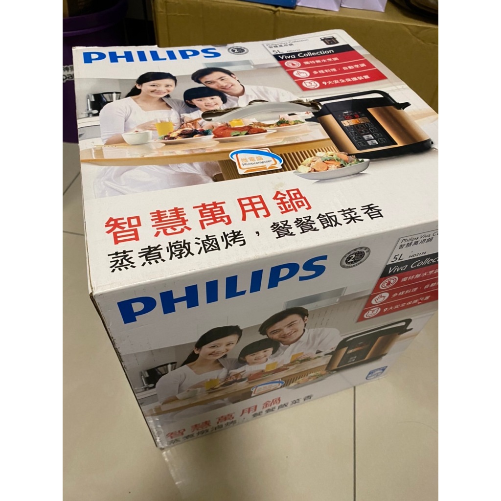 Philips智慧萬用鍋 HD2136