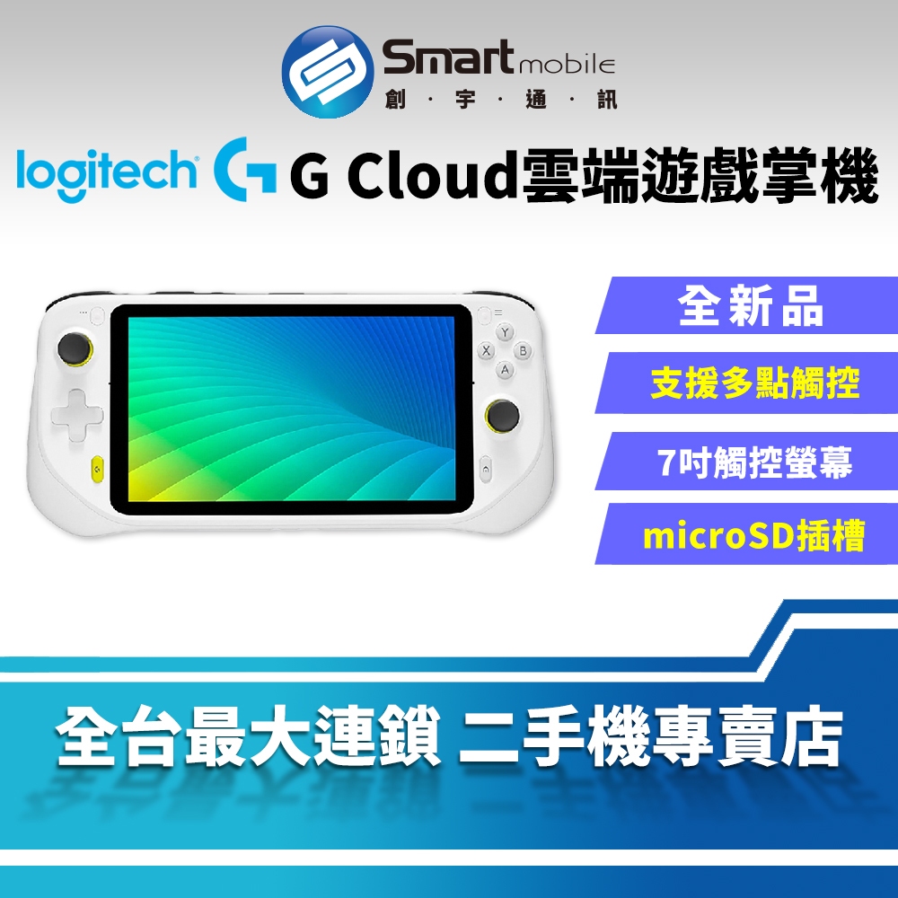 【創宇通訊 | 全新品】Logitech G 羅技 Cloud雲端遊戲掌機[GR0006]  一手掌握3A大作