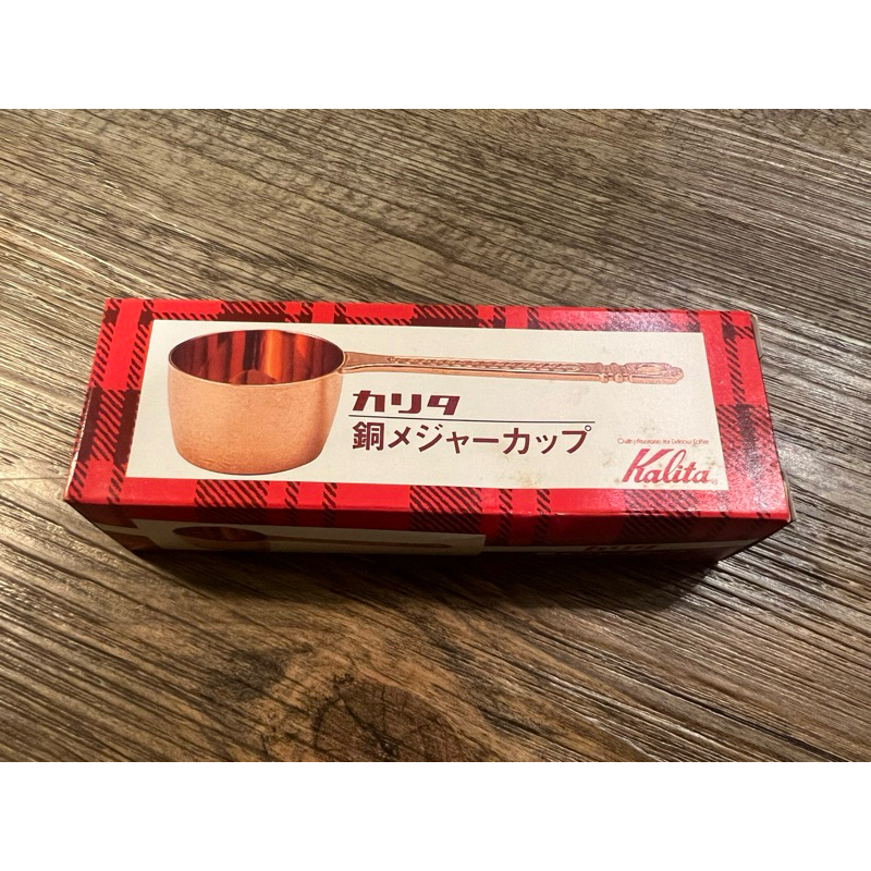 日本Kalita銅匙 紅銅 咖啡豆匙 量匙 10g