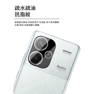 鏡頭保護貼 Imak 艾美克 Redmi 紅米 Note 13 Pro+ 5G 鏡頭玻璃貼(一體式)(曜黑版)保護貼