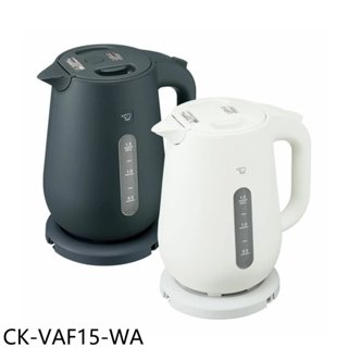 《再議價》象印【CK-VAF15-WA】1.5公升快煮電氣壺白色熱水瓶