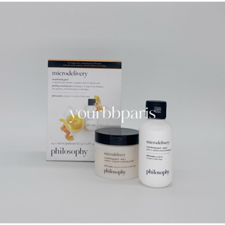 philosophy肌膚哲理｜微導煥膚霜組（微導凝露60ml+去角質霜56.7g）