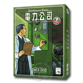 骰子人桌遊-電力公司2020版 POWER GRID RECHARGED .策略.規劃