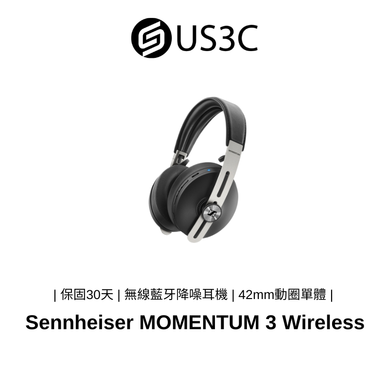 Sennheiser MOMENTUM 3 Wireless 無線藍牙降噪耳機 黑色 42mm動圈單體 二手品