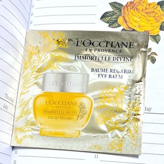 歐舒丹 蠟菊賦活濃萃眼霜🍑1mL🍑LOCCITANE 蠟菊賦活極萃 蠟菊賦活極萃霜 蠟菊賦活極萃油 眼唇霜 專櫃 試用包