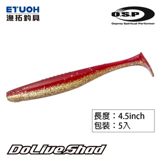 O.S.P DOLIVE SHAD SW 4.5吋 [漁拓釣具] [路亞軟餌]