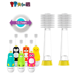 日本 Vivatec Mega Ten 動物造型電動牙刷 刷頭 2入