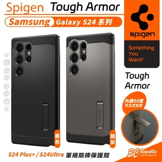 Spigen SGP tough Armor 支架 防摔殼 保護殼 手機殼 適 S24 S24+ Plus Ultra