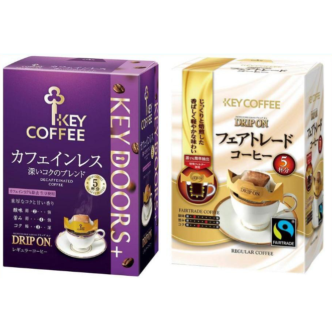 &lt;現貨&gt;日本代購 KEY COFFEE 濾掛式 深焙 低咖啡因 公平貿易咖啡