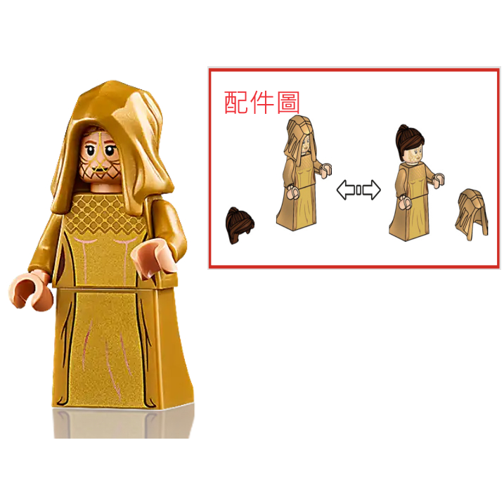 [樂磚庫] LEGO 10327 icons系列 沙丘 人物  Lady Jessica