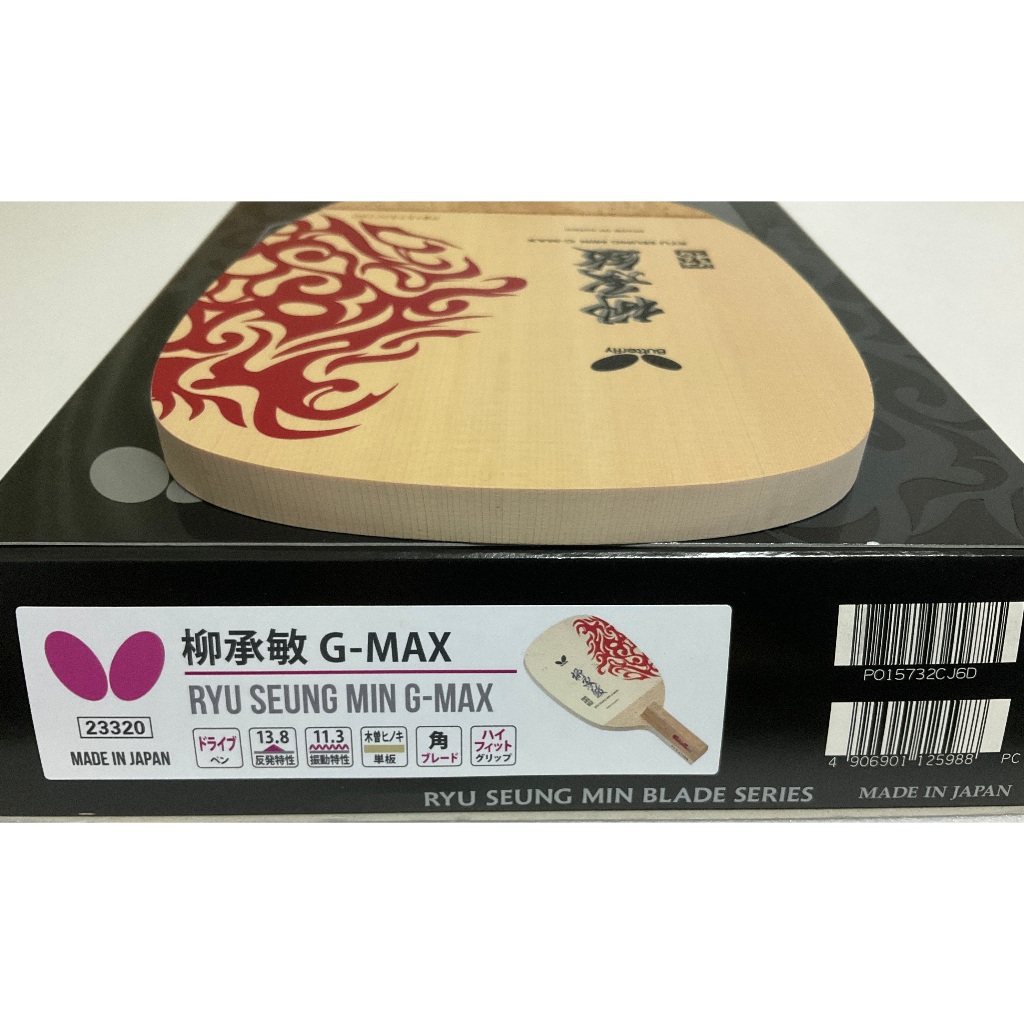 柳承敏 G-MAX 10ミリ単板 柳承敏MAX的價格推薦- 2025年7月| 比價比個夠BigGo