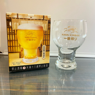 日式寬口啤酒杯 麒麟一番搾 玻璃杯 水杯