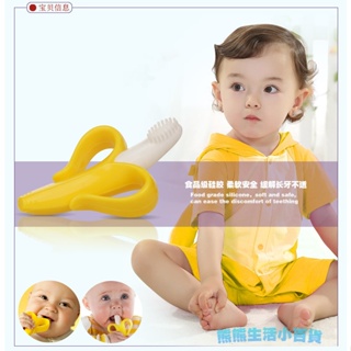 【現貨】香蕉牙刷 矽膠 可愛香蕉造型 兒童牙刷 寶寶用品 嬰兒訓練牙刷
