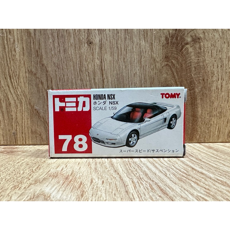 TOMICA NO.78 HONDA NSX 本田 紅標