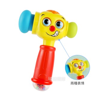 匯樂玩具｜寶寶歡樂槌3115 逗樂變換錘 ｜臺灣現貨｜品牌旗艦店｜商檢合格｜HolaLand歡樂島
