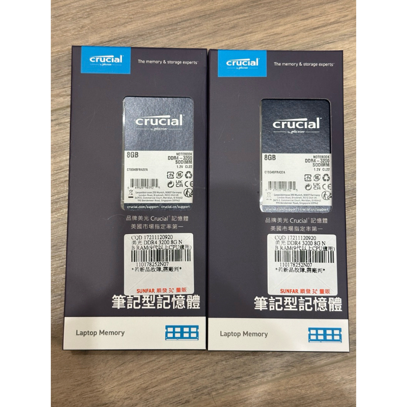 美光 Micron Crucial DDR4-3200 8G RAM 記憶體