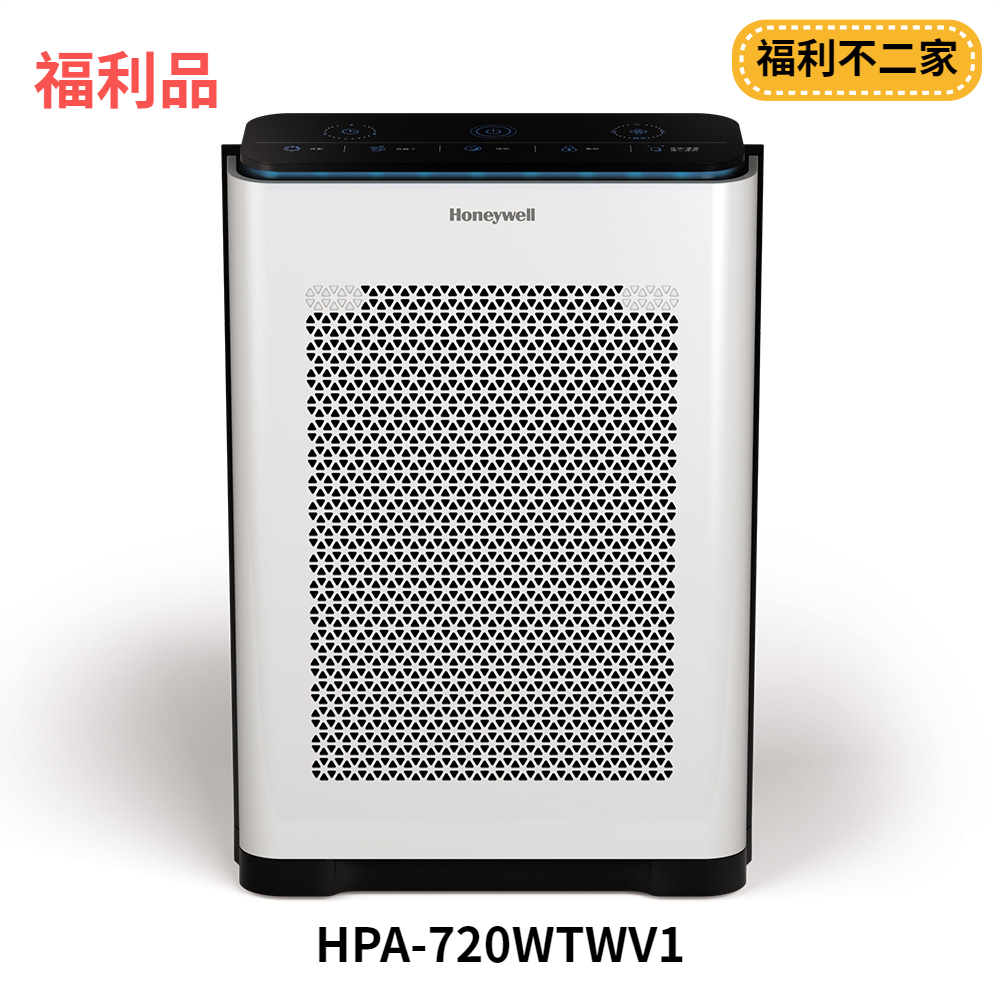 【福利不二家】美國Honeywell 抗敏負離子空氣清淨機HPA-720WTWV1(適用8-16坪｜小敏) [A級福利品