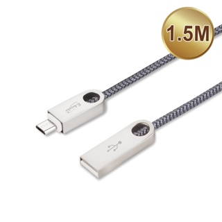 充電線 傳輸線 E-books X34 Micro USB 鋅合金2.1A充電傳輸線 1.5M