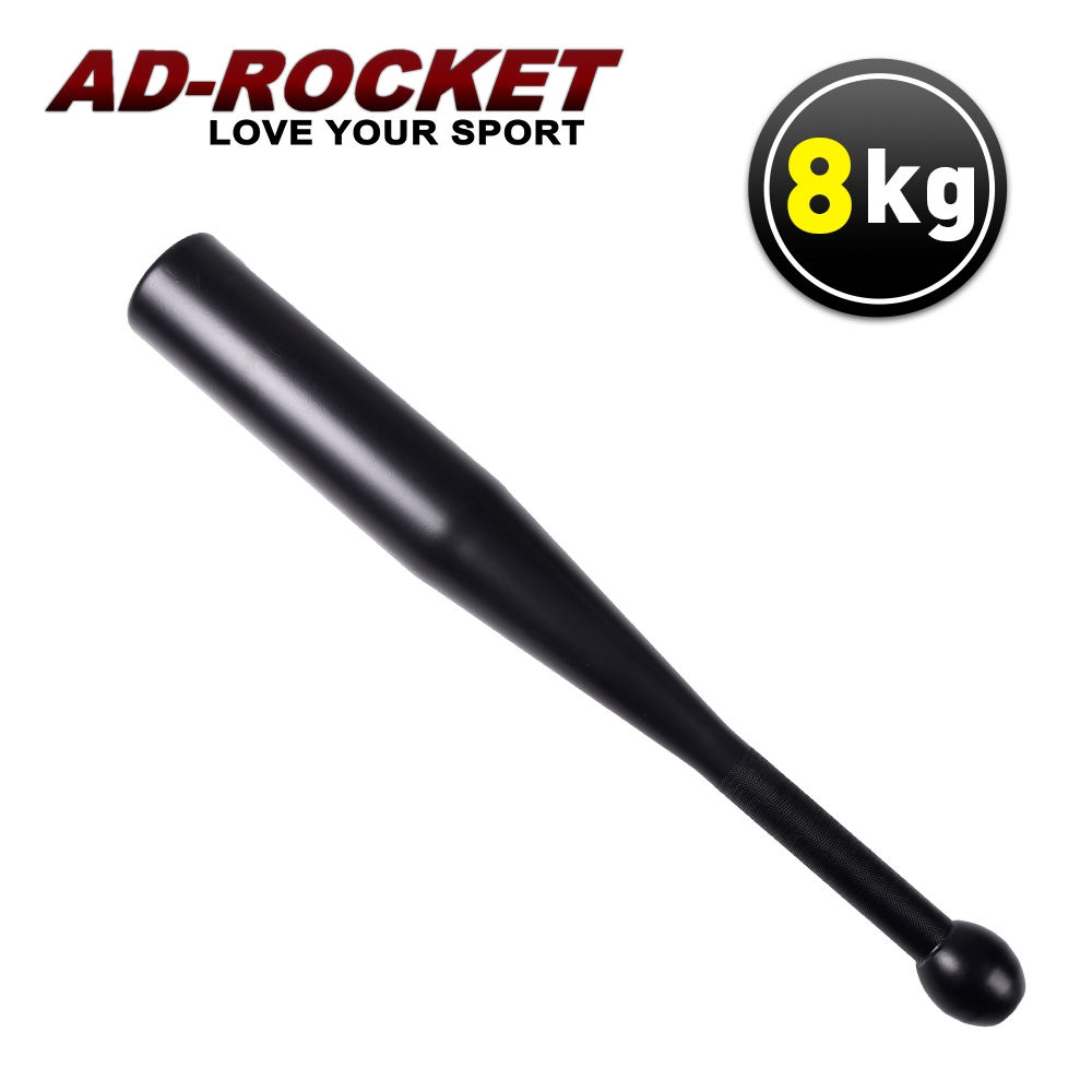 【AD-ROCKET】頂級精鋼棒鈴clubbell(8KG)｜品牌旗艦店 健身棒鈴 伊朗棒 壺鈴(台灣24h出貨)