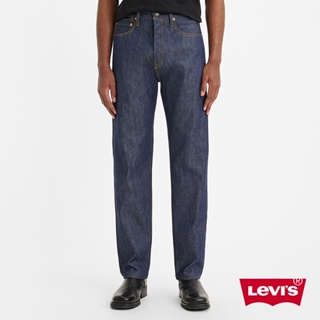 Levi's® MADE IN JAPAN 1980’s 501復古直筒牛仔褲 男款 A5875-0000 人氣新品