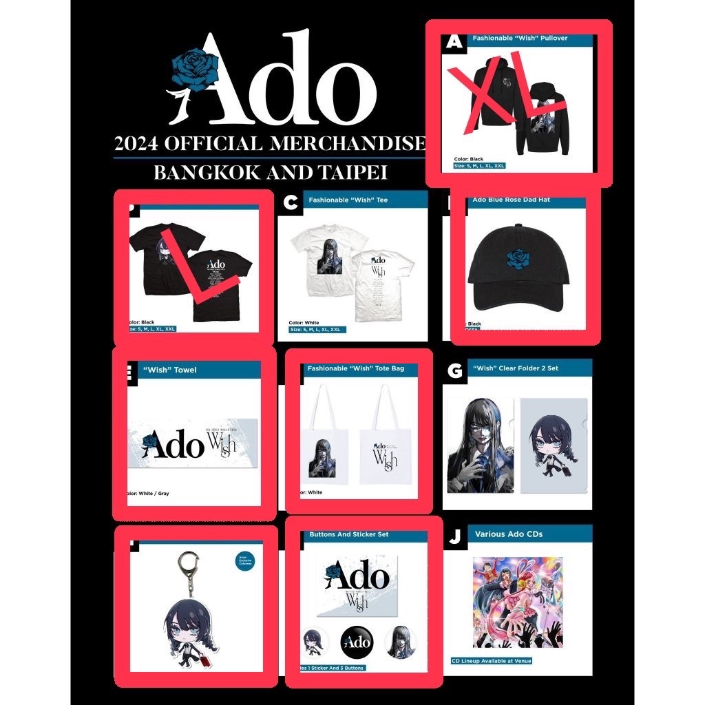 🎀專屬賣場🎀 hubie60209 代購Ado演唱會周邊商品