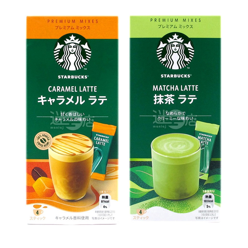 日本 星巴克 Premium Mix 抹茶拿鐵 焦糖拿鐵 4入/盒 日本代購 日本境內版