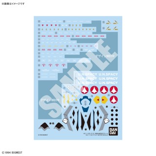 [苗栗HamMaToys玩具模型] HG 超時空要塞 1/100 YF-21 專用水貼紙