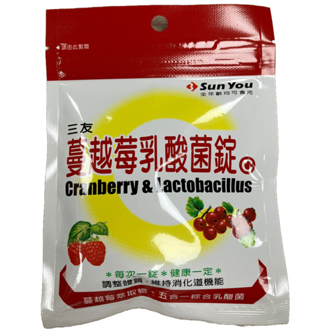 三友蔓越莓乳酸菌口含錠40錠入【2027/6/8】