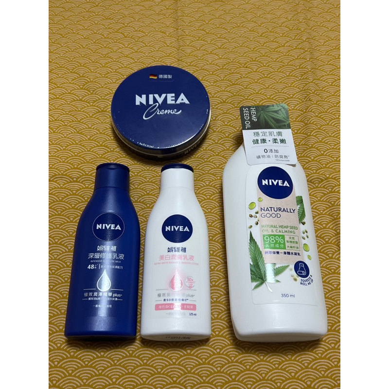 【NIVEA 妮維雅】純萃保養身體水凝乳/美白潤膚乳液/妮維雅深層修護乳液/妮維雅霜