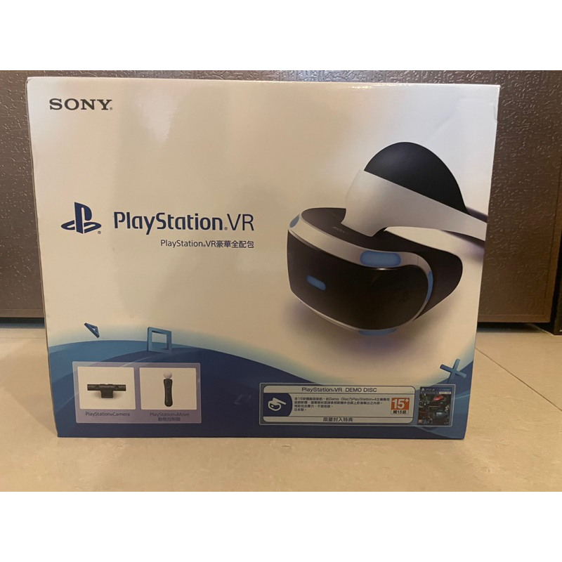 SONY PS4 Play Station VR 豪華全配包 ZVR2 2代VR(歡迎議價）