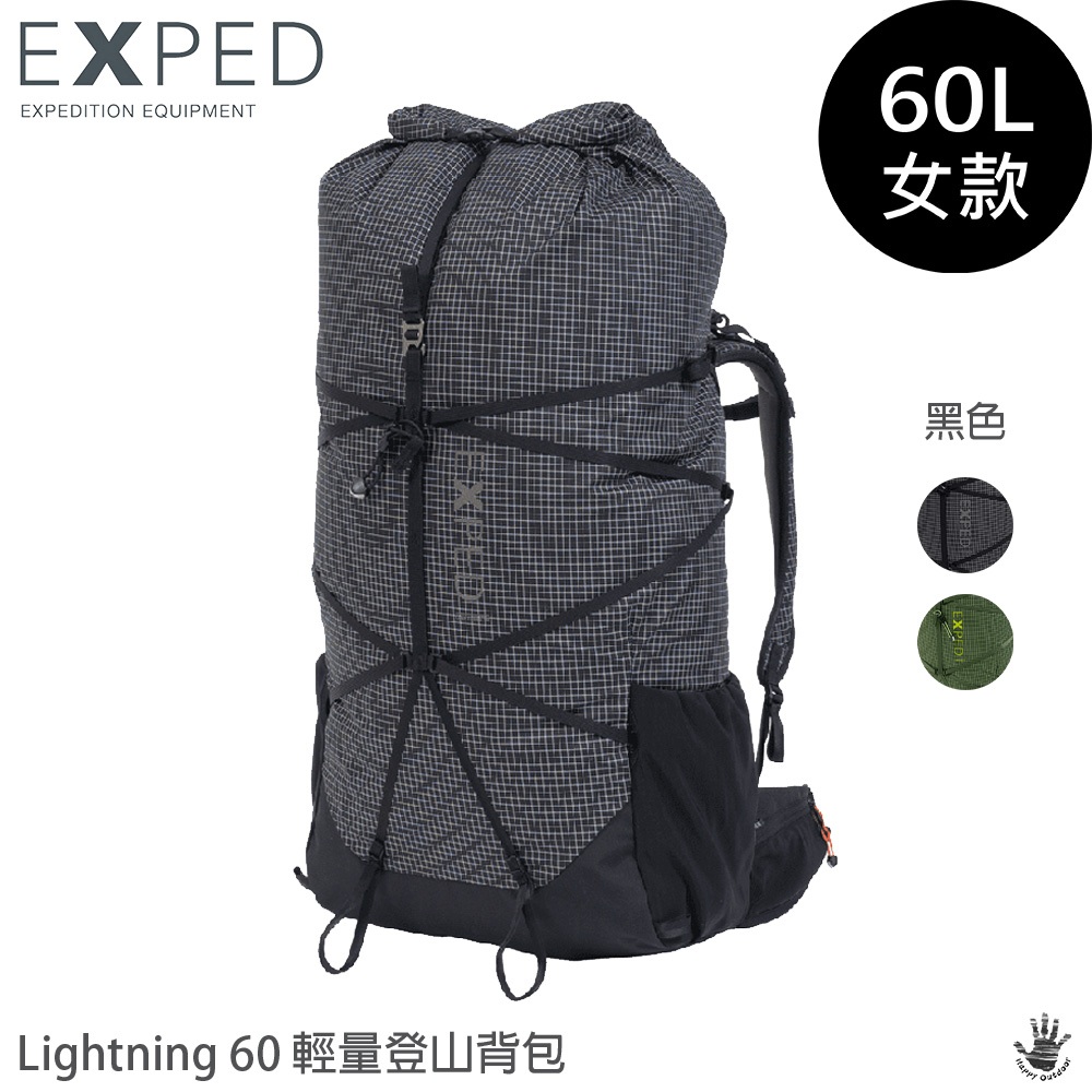 EXPED W Lightning 60L 女款輕量登山背包 (2色) [HappyOutdoor]