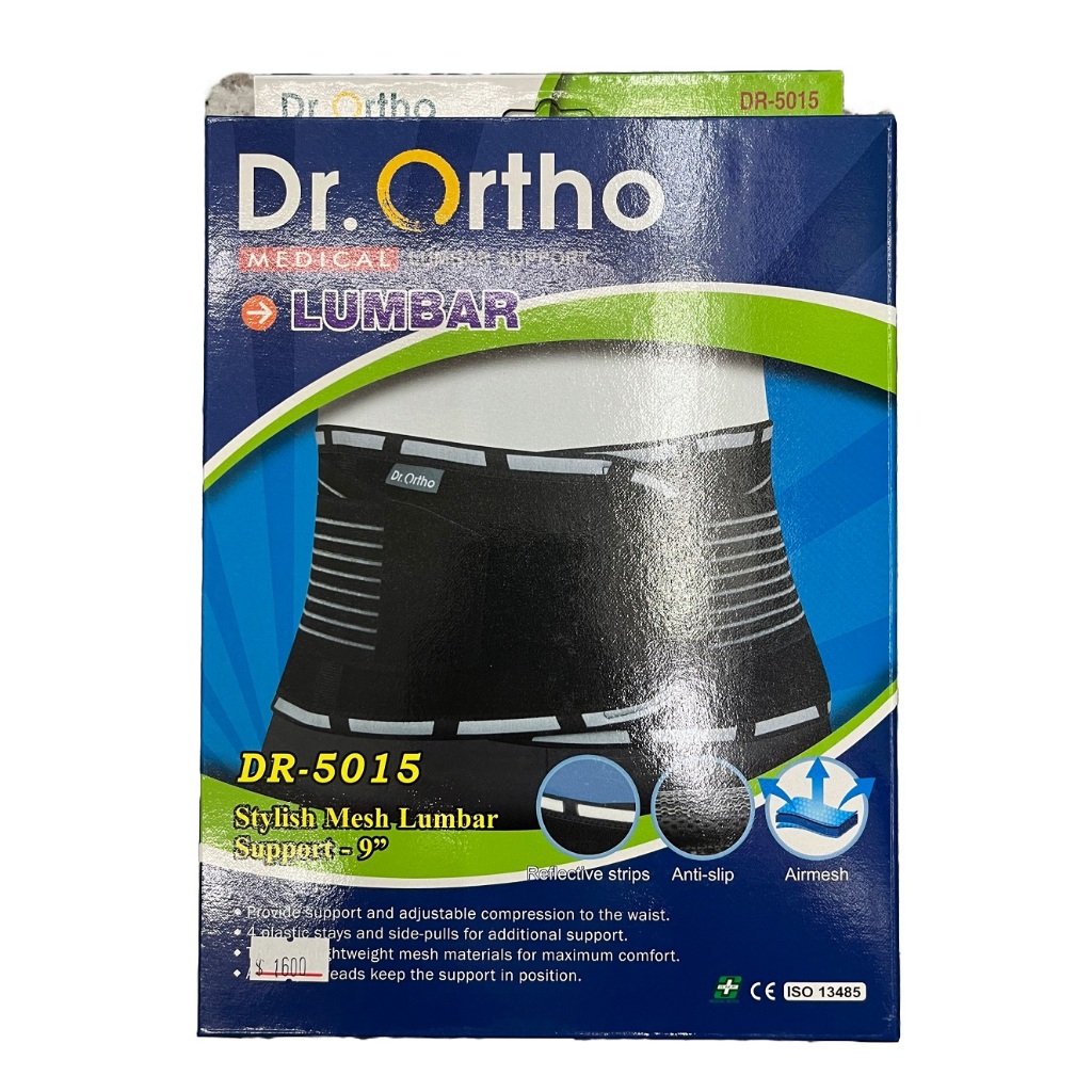 [ Dr.Ortho ] 愛民 護腰 (DR-5015) (M、L、XL)