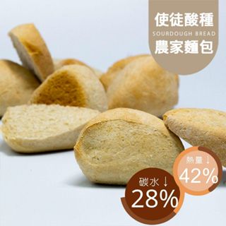 黃正宜減醣餐 低醣使徒酸種農家麵包 天然酵母麵包 sourdough 控醣麵包 低碳麵包 無糖麵包 歐包