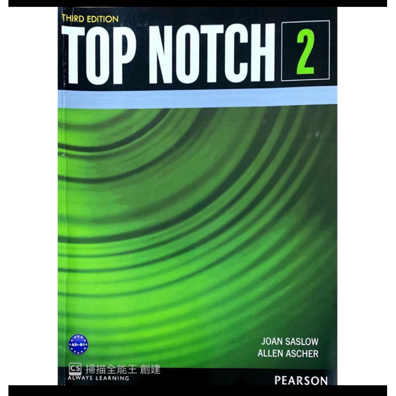 英文課本-TOP NOTCH 2