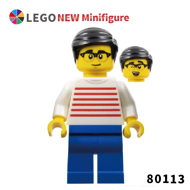 【COOLPON】正版樂高 LEGO 80113 人偶拆賣 父親 爸爸 男人 hol343 全新未組