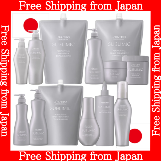 【日本製造/日本直銷】SHISEIDO PROFESSIONAL SUBLIMIC ADENOVITAL 洗髮精/護髮素