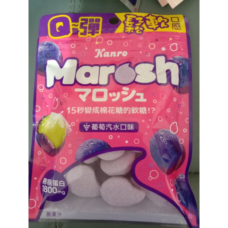 限量現貨 甘樂 Marosh 葡萄蘇打味棉花糖