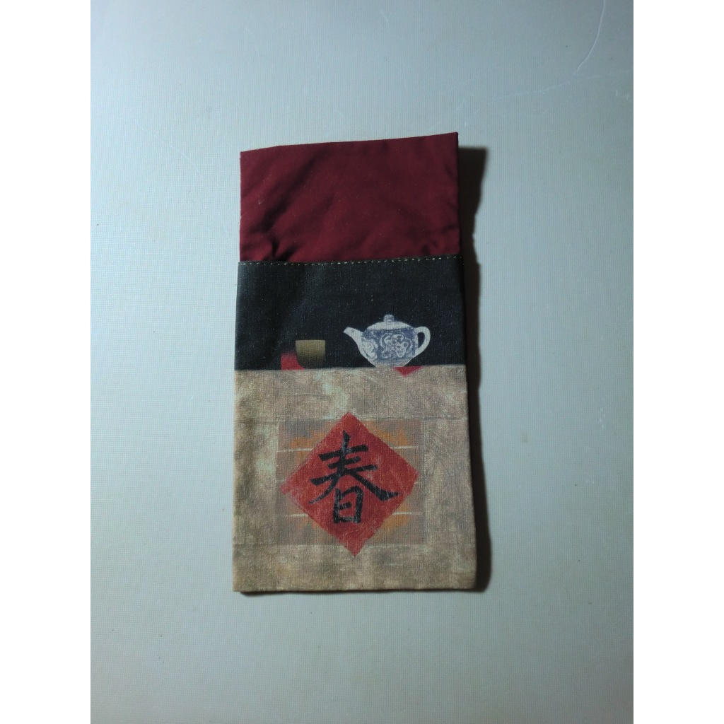廖修平【迎春】 紅包袋 (緞布)
