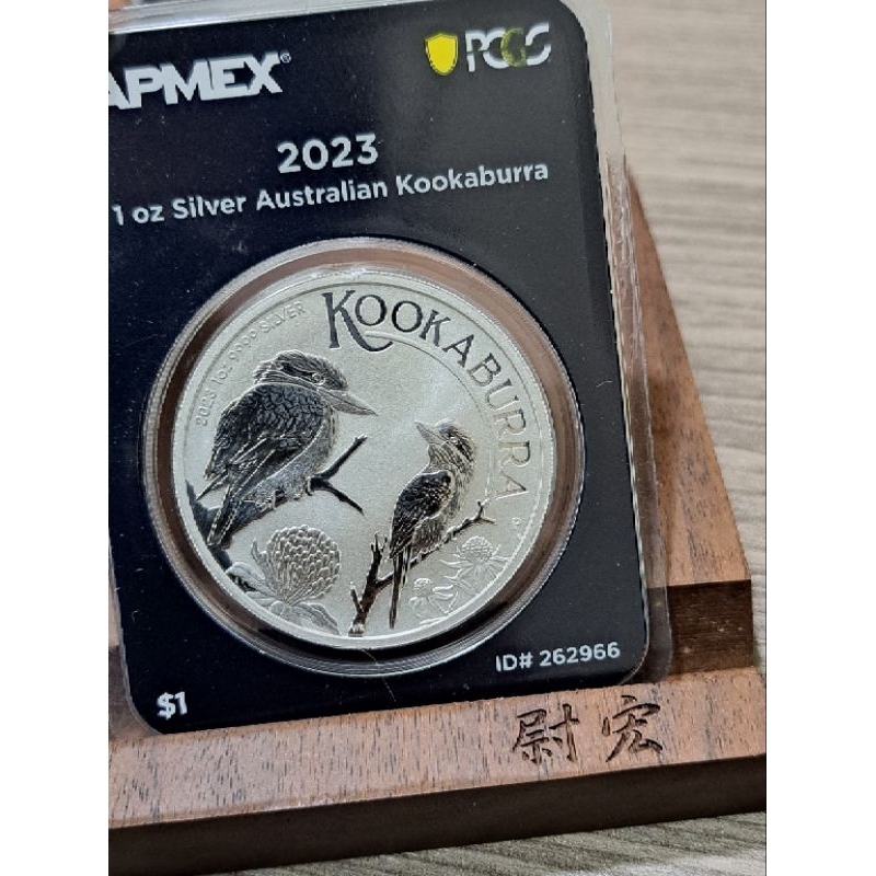 2023笑鷑鳥TEP銀幣1oz