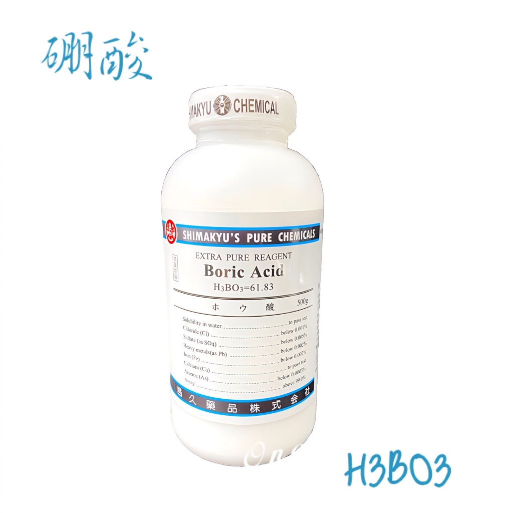 島久試藥 硼酸 正硼酸 Boric Acid 500g 含稅