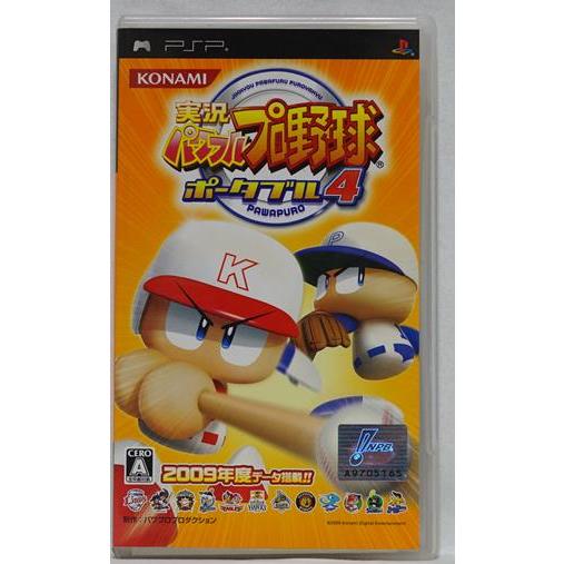 PSP 實況野球 4 攜帶版 日版